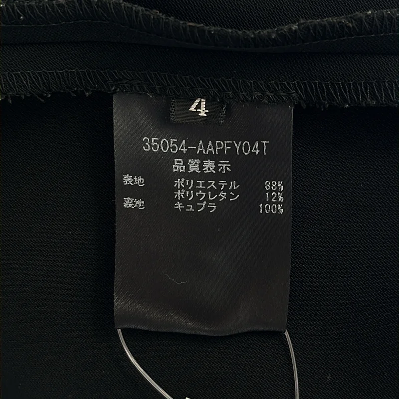 ADEAM / アディアム | ストレッチ テーパードパンツ | 4 | レディース