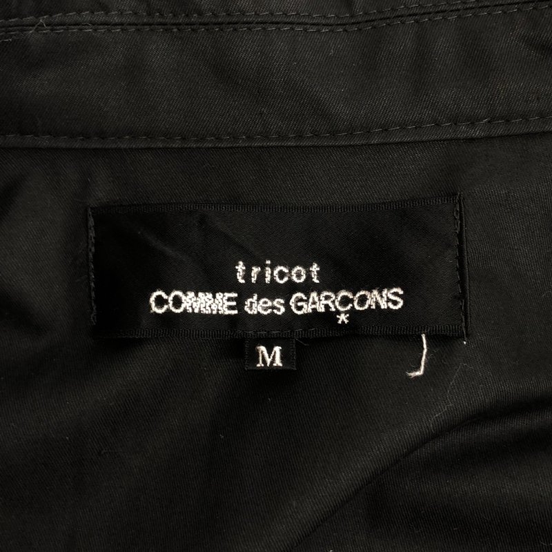 tricot COMME des GARCONS / トリココムデギャルソン | 2001AW | ギャザージャケット TD-J038 | M | レディース
