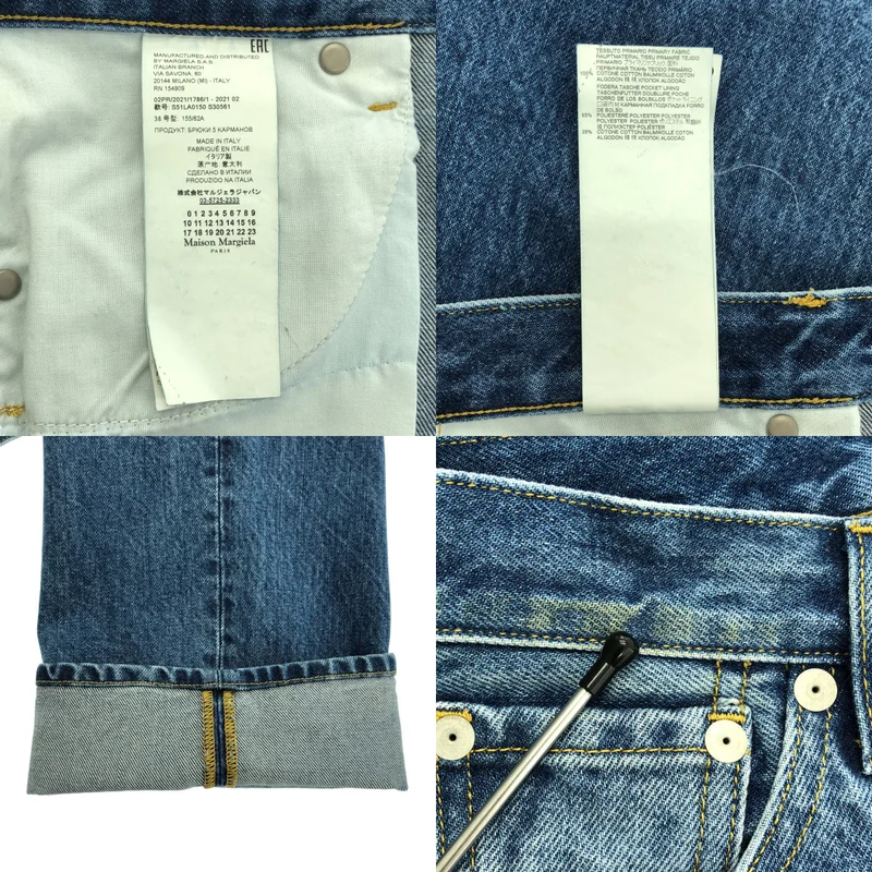 Maison Margiela / メゾンマルジェラ | 2021AW | 5P STRAIGHT DENIM デニムパンツ | 38 | レディース