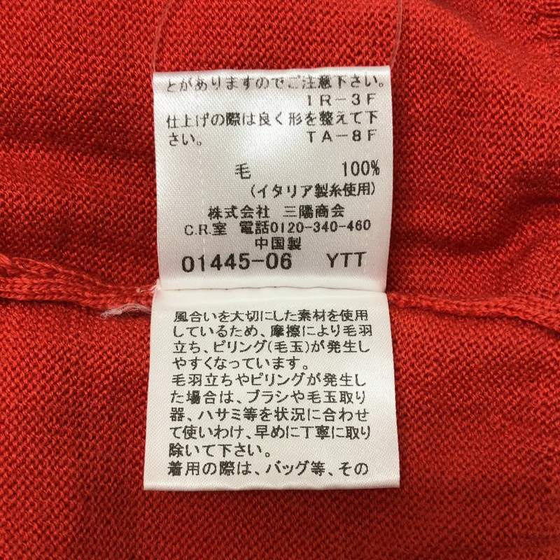 BURBERRY LONDON / バーバリーロンドン | ウール ロゴ刺しゅう エポーレット クルーネックニット | 38 | レディース