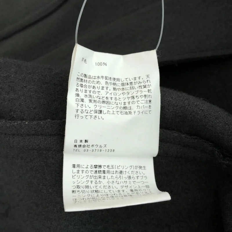 HYKE / ハイク | 2022AW | MELTON HOODED WORK COAT ウールメルトン フーデッドコート | 1 | レディース