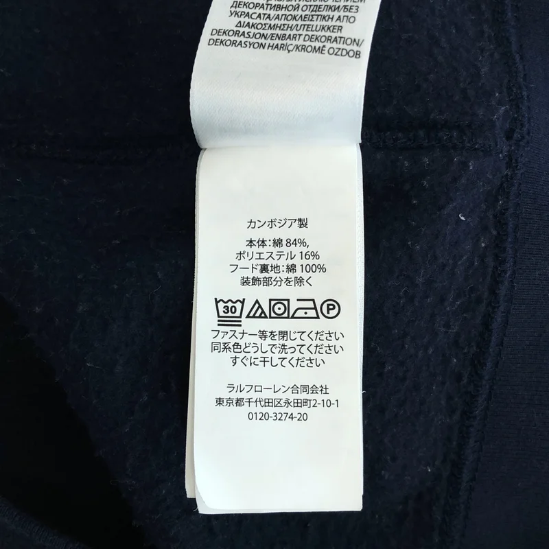 POLO RALPH LAUREN / ポロラルフローレン | ポニー ジップパーカー | L | レディース