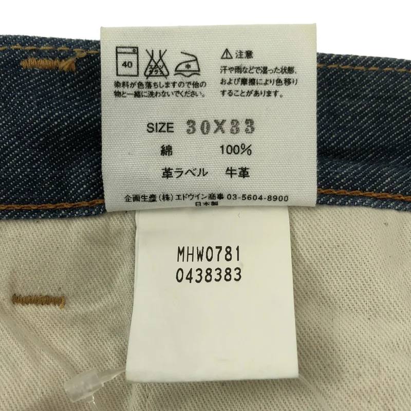 MARGARET HOWELL / マーガレットハウエル | × EDWIN レザーパッチ ロゴボタン セルビッチ デニムパンツ | 30 | メンズ