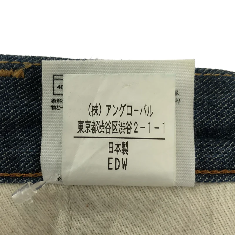 MARGARET HOWELL / マーガレットハウエル | × EDWIN レザーパッチ ロゴボタン セルビッチ デニムパンツ | 30 | メンズ