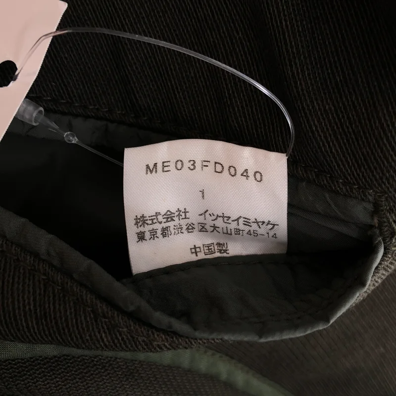ISSEY MIYAKE MEN / イッセイミヤケメン | 2000AW | X-RAY CARGO JACKET BLOUSON / コットン シンサレート カーゴジャケット テックブルゾン | 1 | メンズ