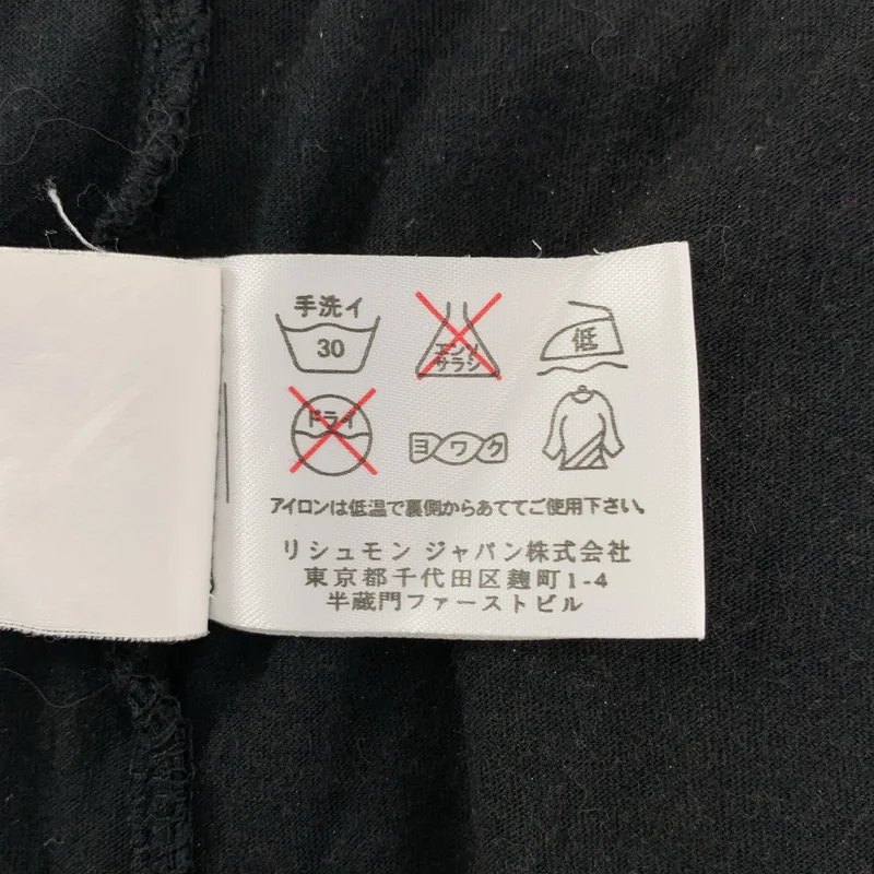 SEE BY CHLOE / シーバイクロエ | コットン フリル ボタン装飾  Tシャツ カットソー | 40 | レディース
