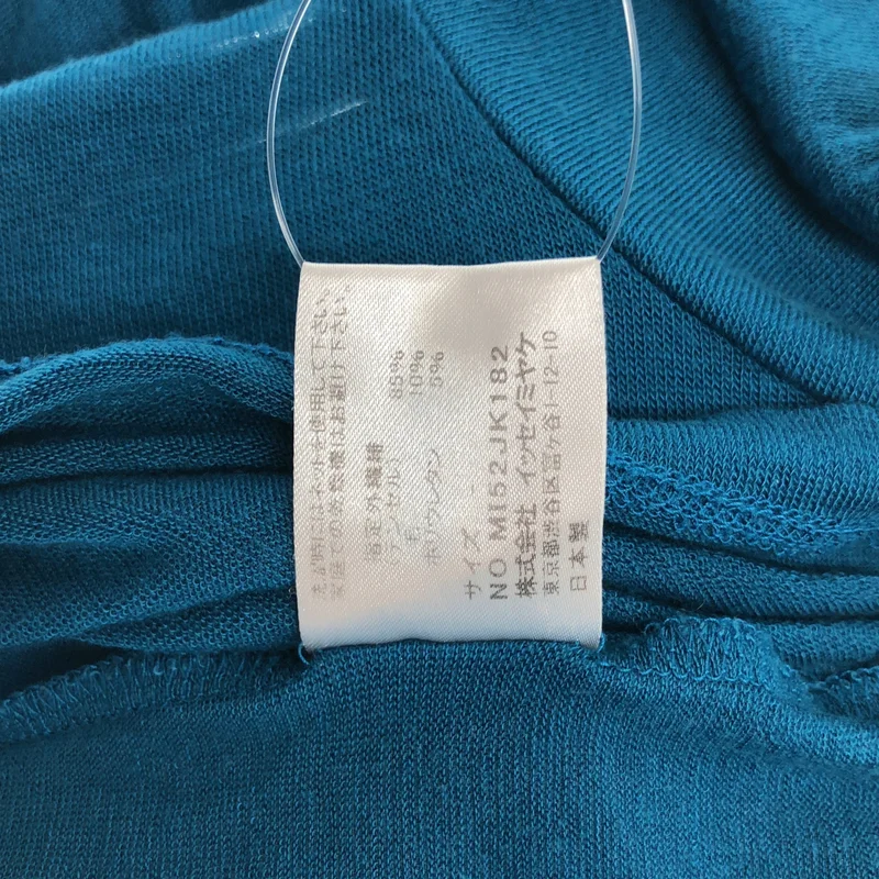 me ISSEY MIYAKE / ミーイッセイミヤケ | ハイネックニット |