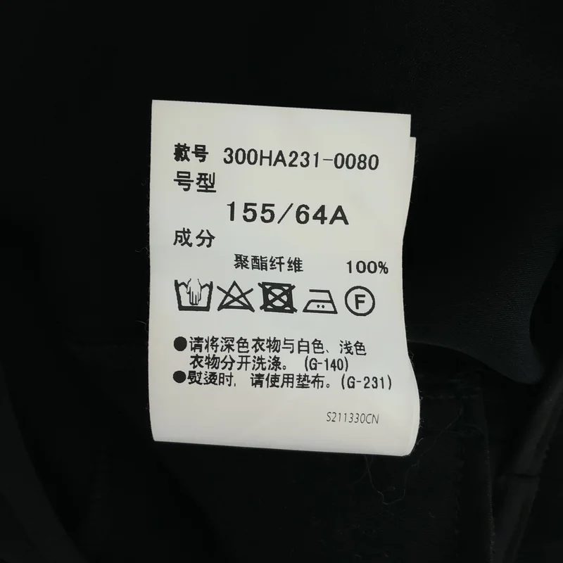 ENFOLD / エンフォルド | 2024SS | STRAIGHT JUMPER-SKIRT ジャンパースカート | 36 | レディース