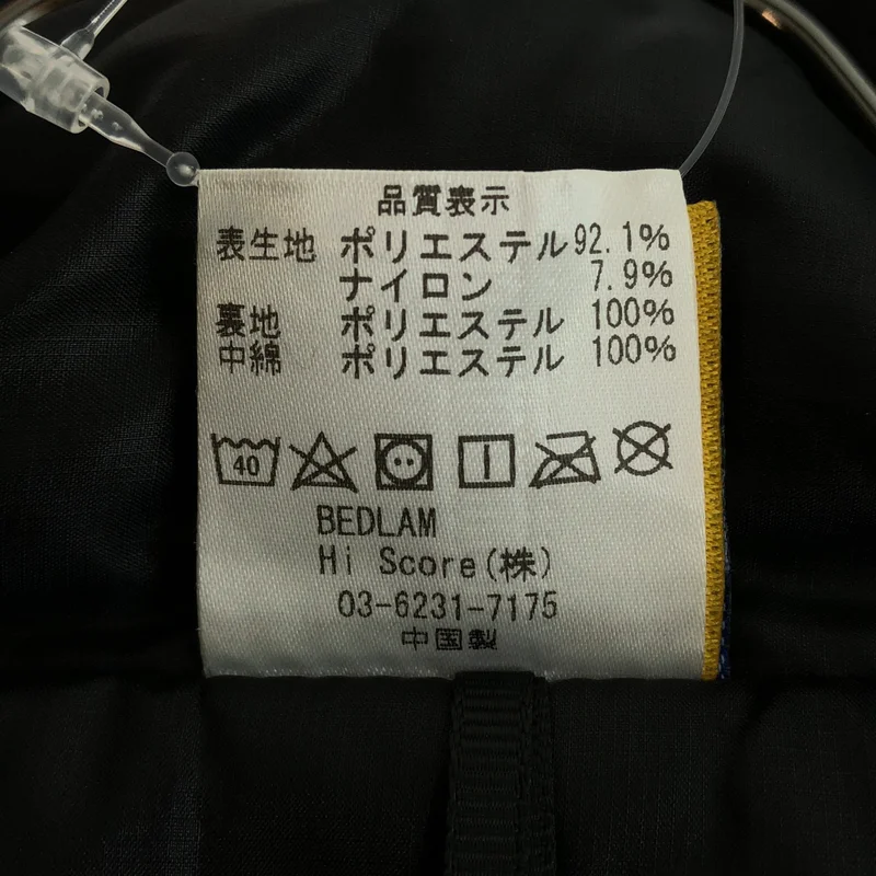 Bedlam / ベドラム | Faux Suede ブームジャケット | L | メンズ