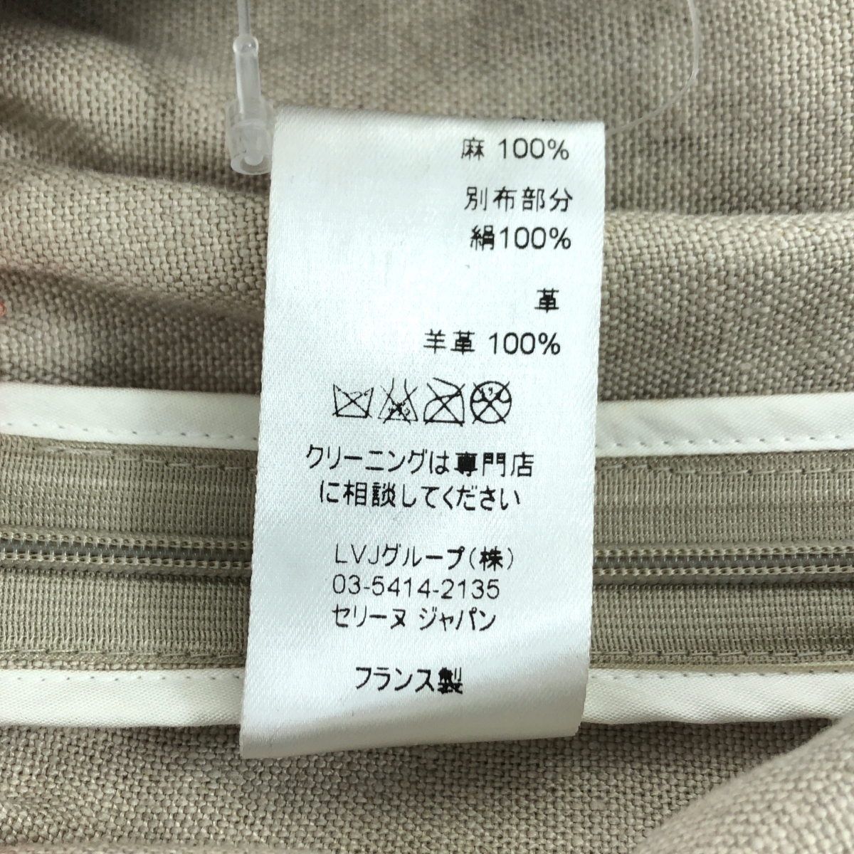 CELINE / セリーヌ | フィービー / レザー切替 ノースリーブワンピース | 36 | レディース