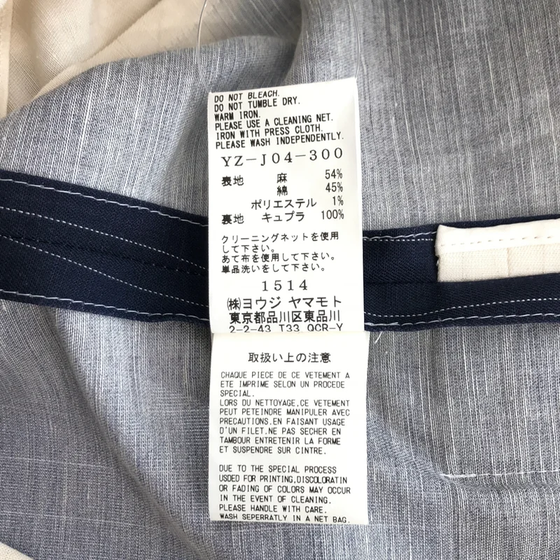 Y's / ワイズヨウジヤマモト | 2023SS | コットン リネン 部分染め ピンストライプジャケット | 2 | レディース