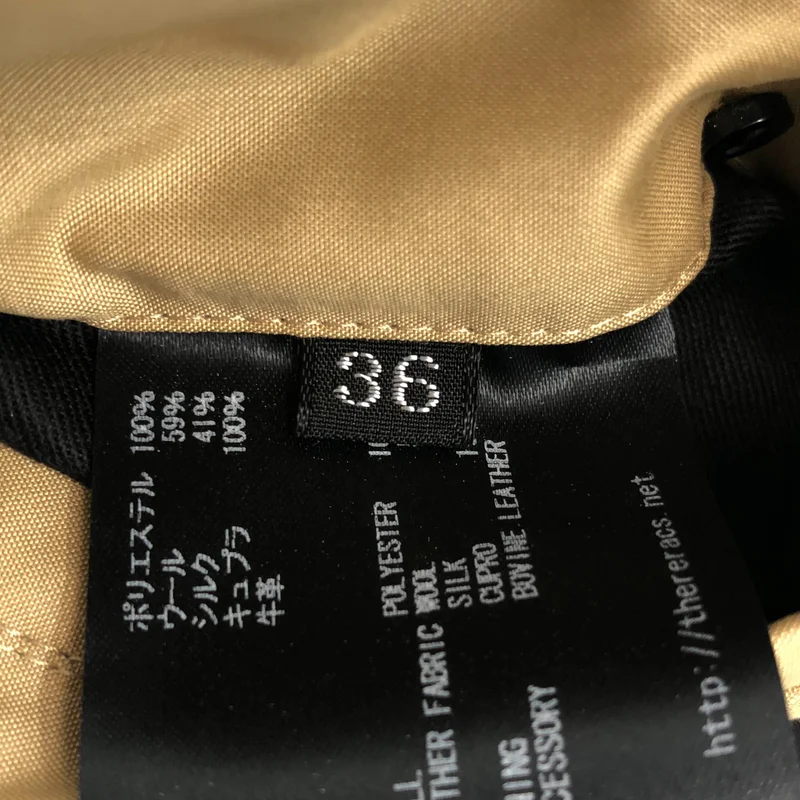 THE RERACS / ザリラクス | レイヤードカラー トレンチコート | 36 | レディース