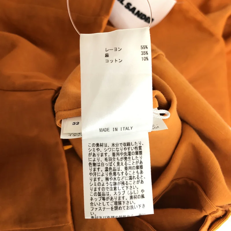 JIL SANDER / ジルサンダー | スカート SK JW IS 0002 | 32 | レディース