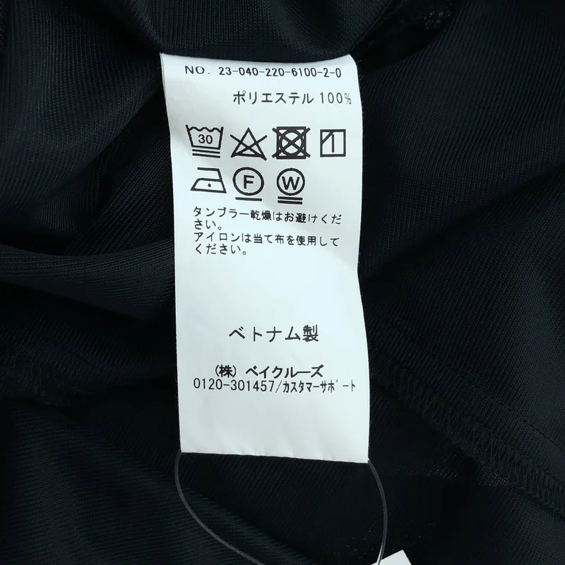 Framework / フレームワーク | コットン フレンチスリーブ シャツ ワンピース | 38 | レディース