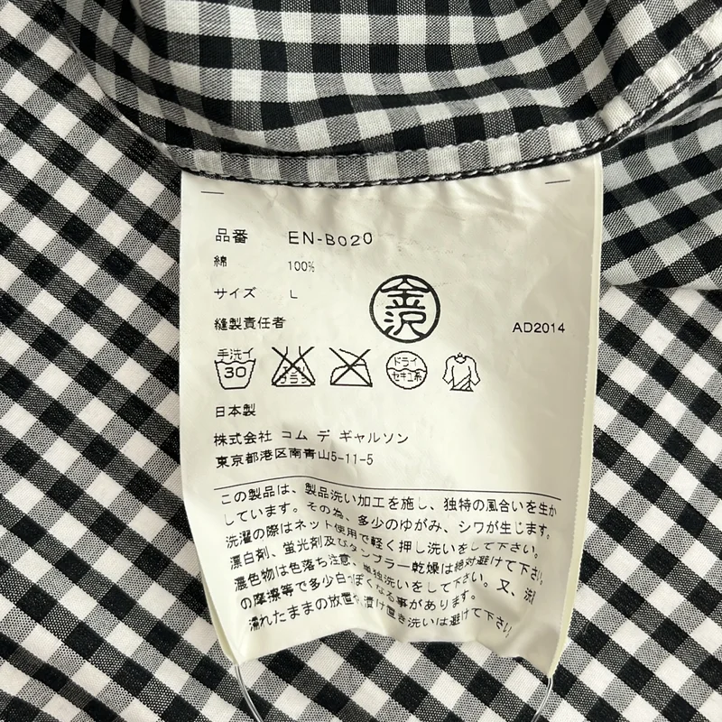 GANRYU / ガンリュウ | 2014AW | ギンガムチェック Vネックシャツ EN-B020 | L | メンズ