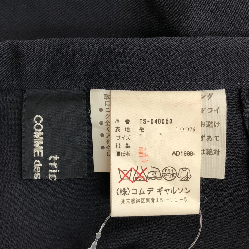tricot COMME des GARCONS / トリココムデギャルソン | 1998AW | ラップ ロング スカート TS-040050 |