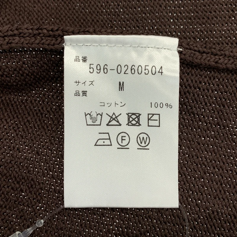 MHL. / エムエイチエルマーガレットハウエル | 2020AW | コットン ニット セーター | M | メンズ
