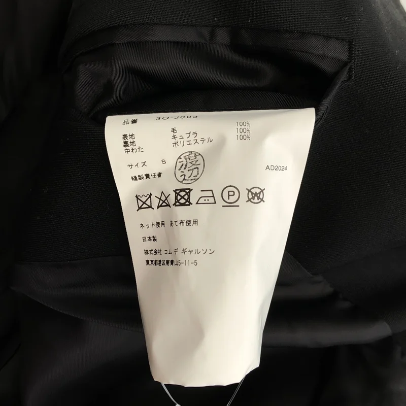 noir kei ninomiya / ノワールケイニノミヤ | 2025SS | ボタンレス ジャケット 3O-J003 | S | レディース