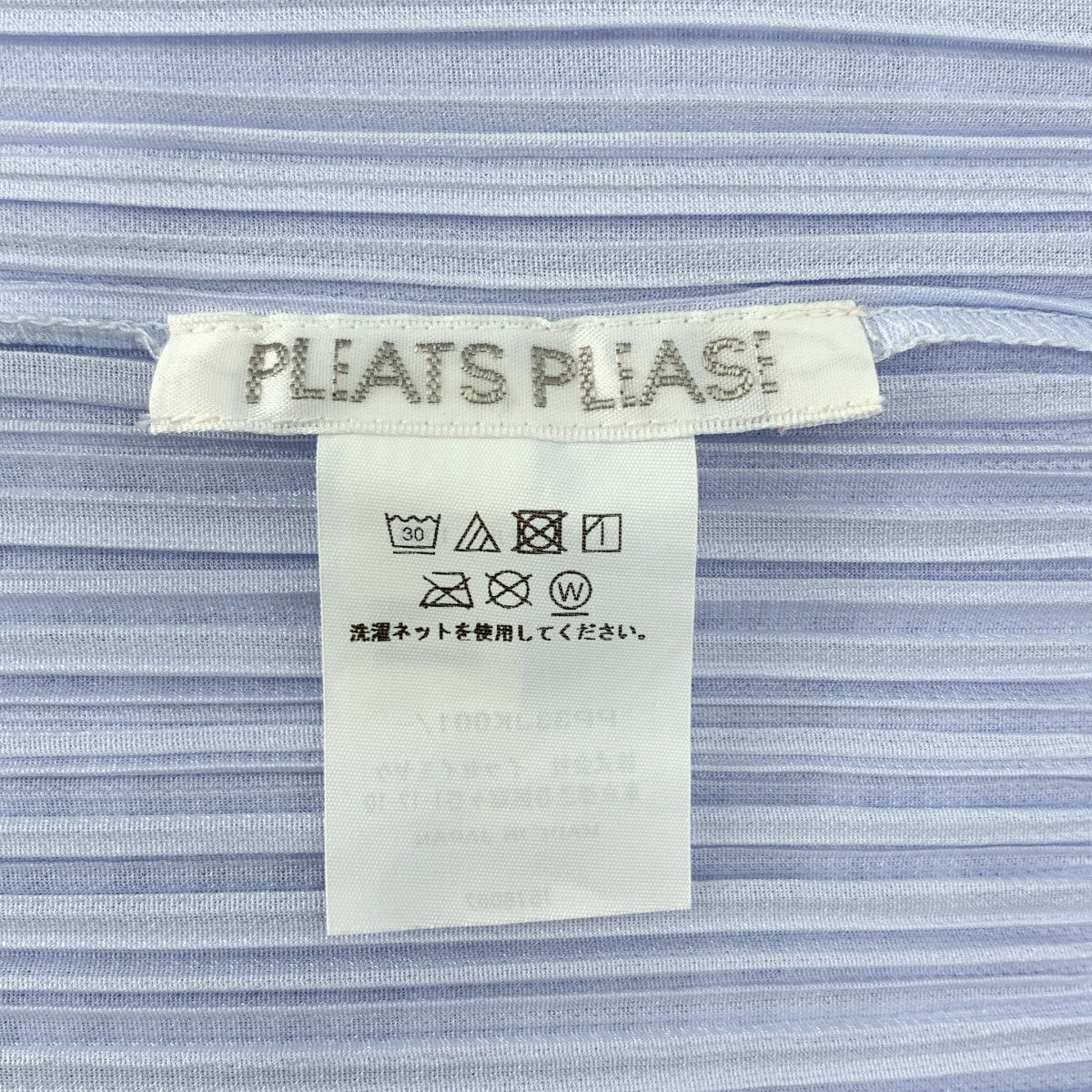 PLEATS PLEASE ISSEY MIYAKE / プリーツプリーズイッセイミヤケ