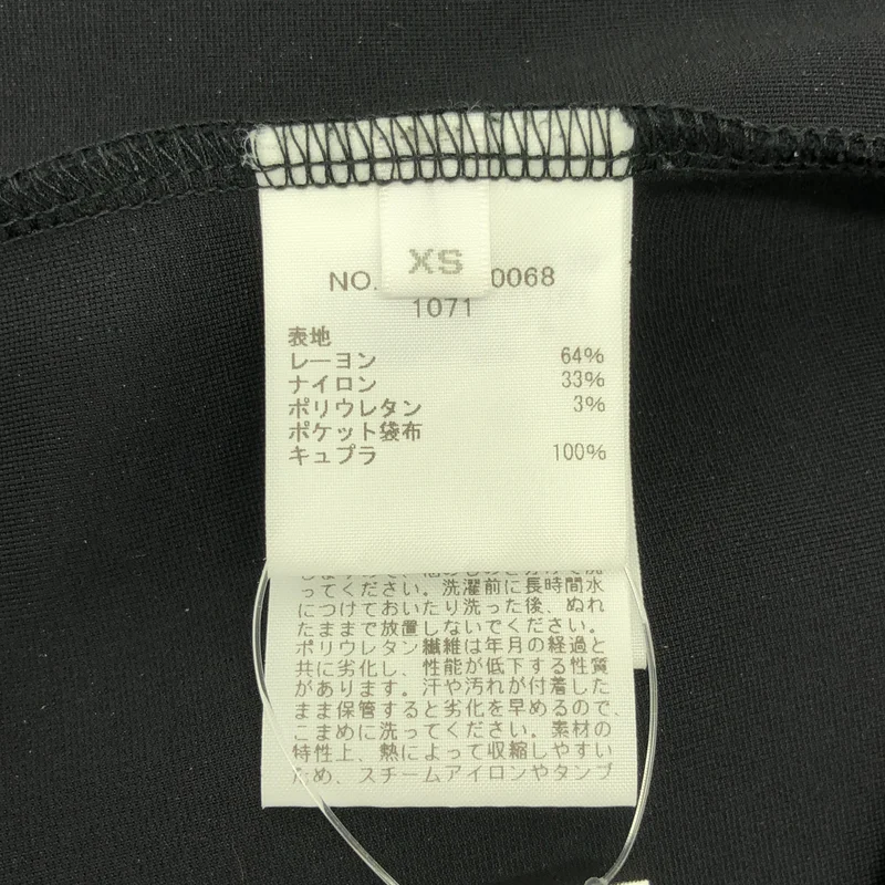 Ron Herman / ロンハーマン | ストレッチ タイトスカート | XS | レディース