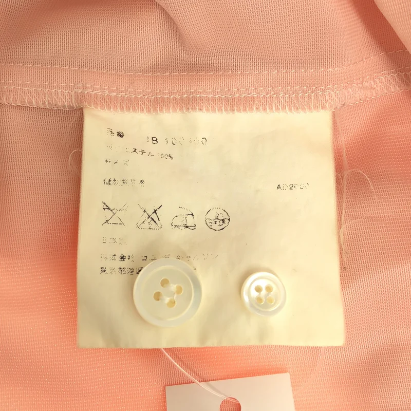 COMME des GARCONS HOMME / コムデギャルソンオム | 2000SS | ロゴプリント ショートスリーブ シャツ |