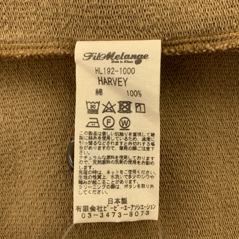 FILMELANGE / フィルメランジェ | HARVEY コットン シャツ |