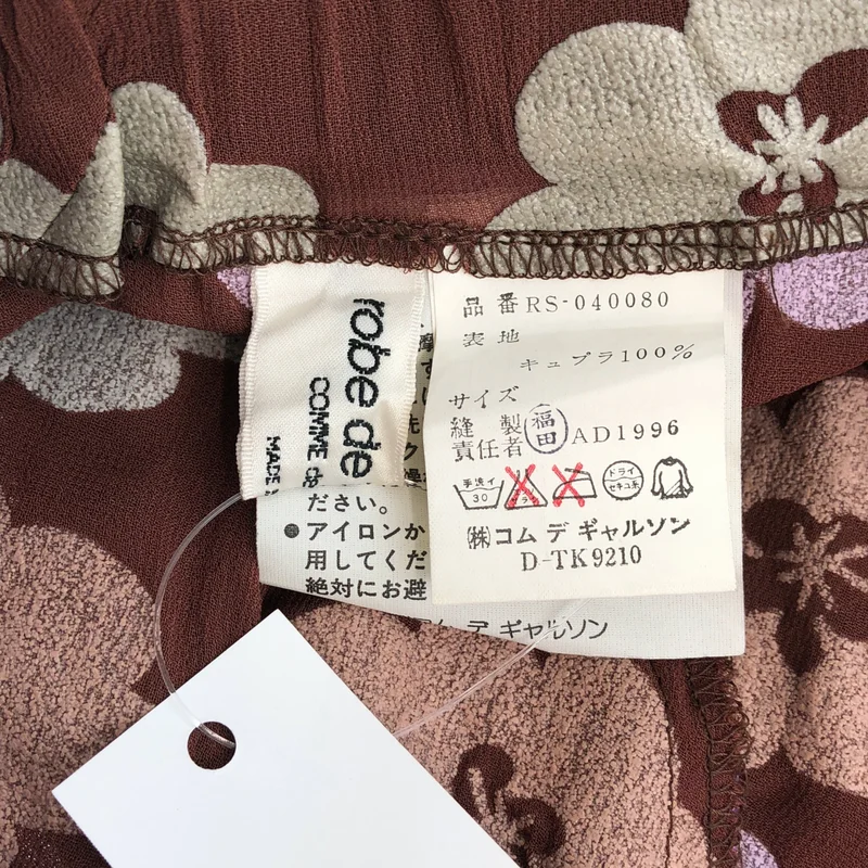 robe de chambre COMME des GARCONS / ローブドシャンブルコムデギャルソン | 1996AW | 発泡プリント イージースカート |