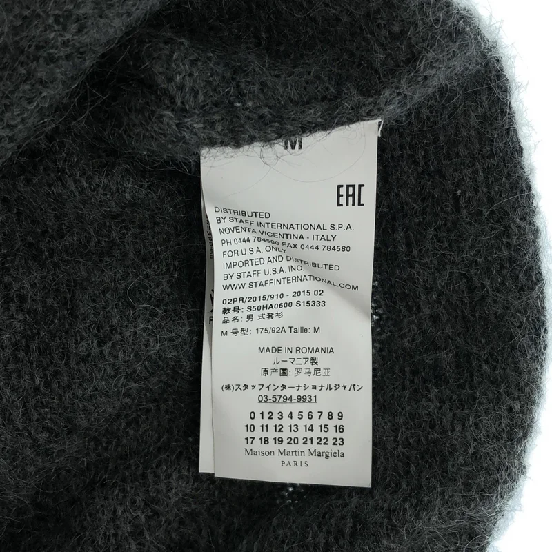 Maison Martin Margiela / メゾンマルタンマルジェラ | 2015AW | ウール モヘヤ ボーダー クルーネックニット | M | メンズ