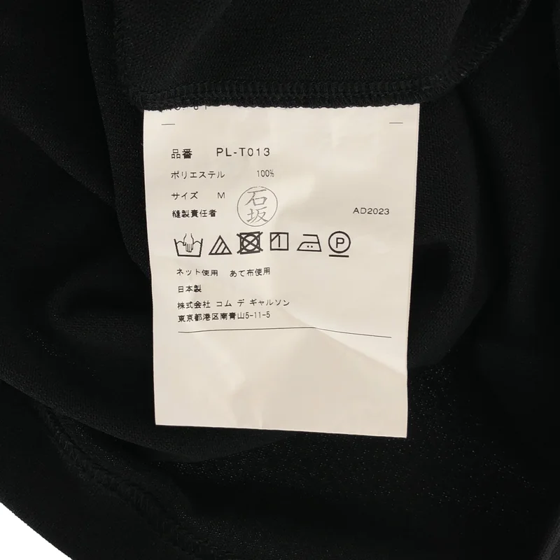 COMME des GARCONS HOMME PLUS / コムデギャルソンオムプリュス | 2023AW | ポリエステル 変形 マルチスリーブ カットソー | M | メンズ