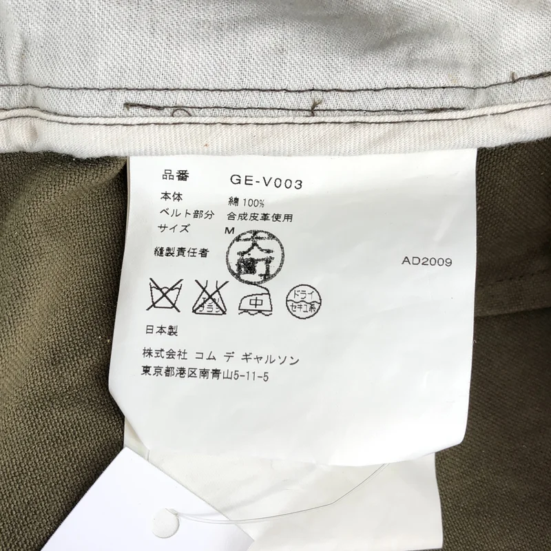 COMME des GARCONS / コムデギャルソン | 2010SS | コットン ワンショルダー ハーネスベスト | M | レディース
