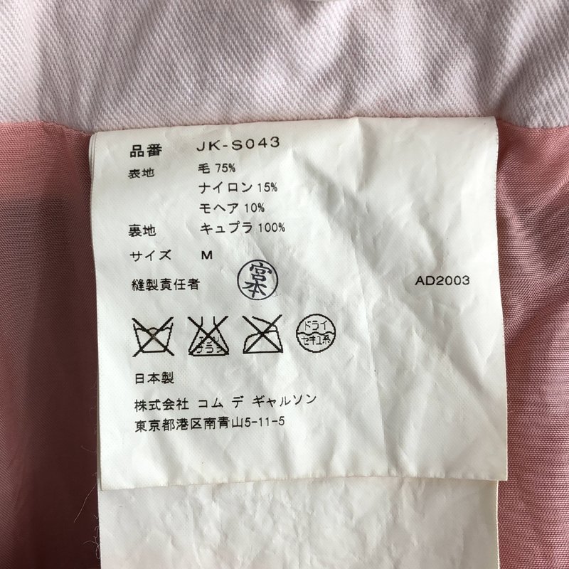 JUNYA WATANABE COMME des GARCONS / ジュンヤワタナベ | 2003AW | 縮絨加工 モヘヤ混 フリンジ スカート | M | レディース