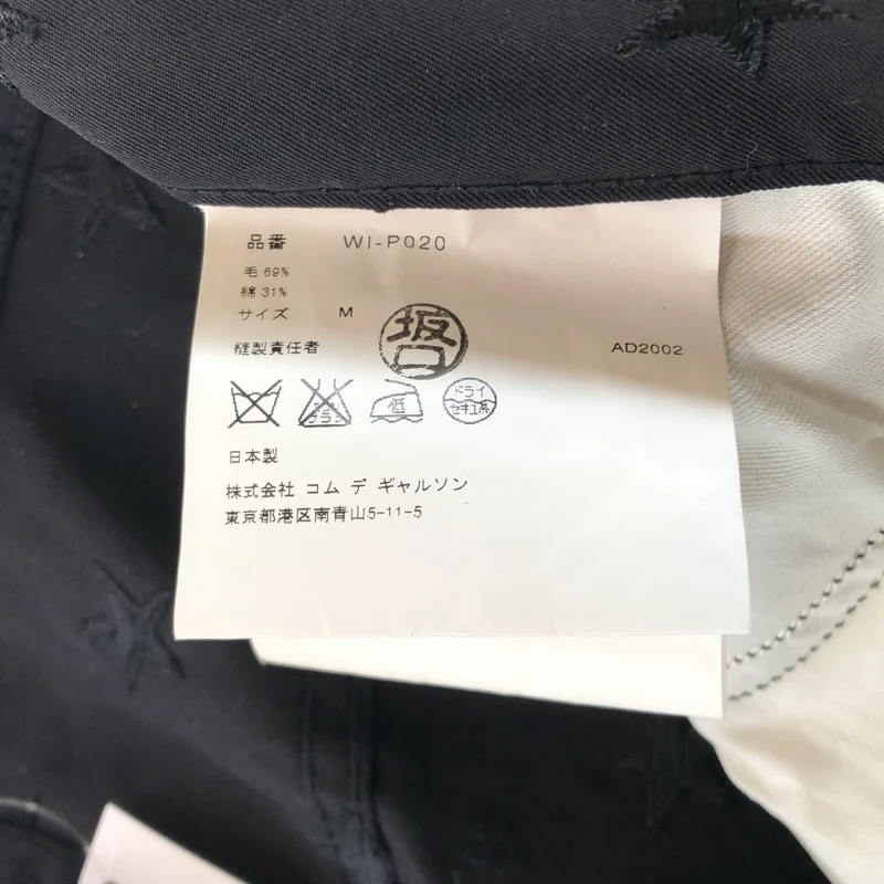 JUNYAWATANABE COMMEdesGARCONS MAN / ジュンヤワタナベマン | 2003SS | ウール コットン スター刺しゅう ストレートパンツ | M | メンズ