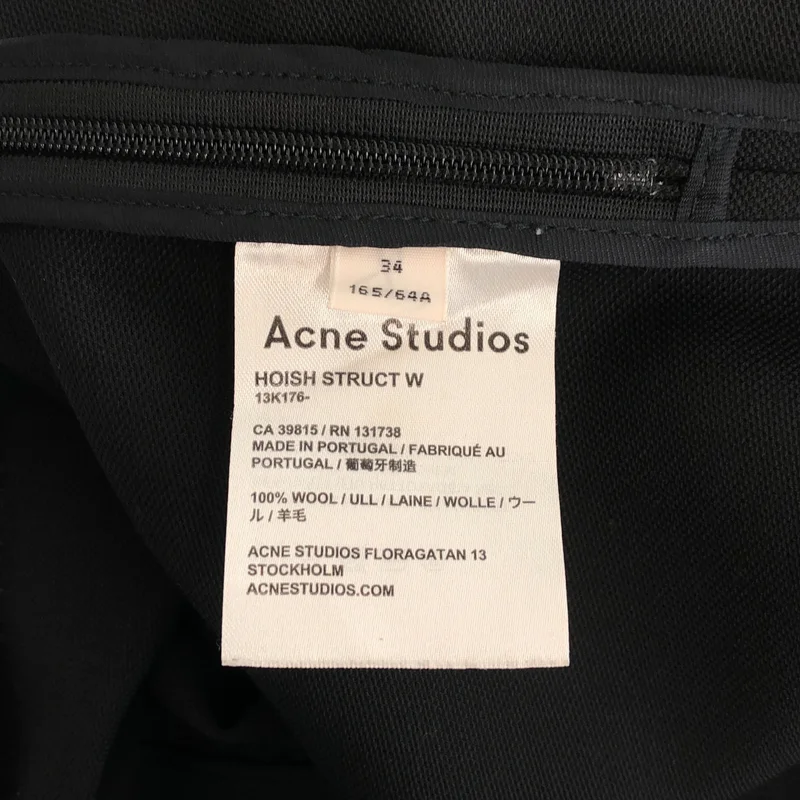 Acne Studios / アクネストゥディオズ | HOISE STRUCT W / ウール ラップスカート | 34 | レディース