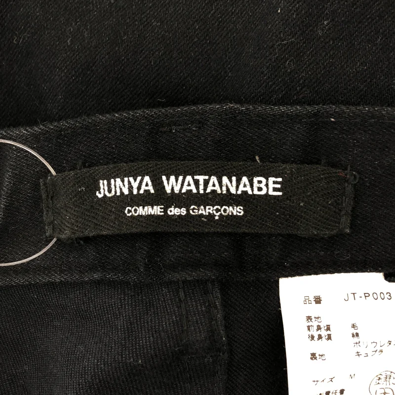 JUNYA WATANABE COMME des GARCONS / ジュンヤワタナベ | 2017AW | タータンチェック ストレッチパンツ | M | レディース