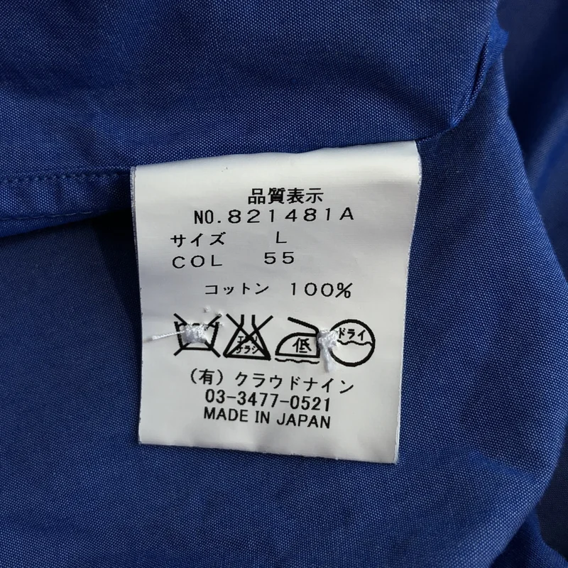 HAVERSACK / ハバーサック | コットン レギュラーシャツ | L | メンズ
