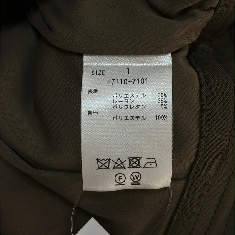 CLANE / クラネ | DOWN WAIST MILITARY PANTS / ドローストリング パンツ | 1 | レディース