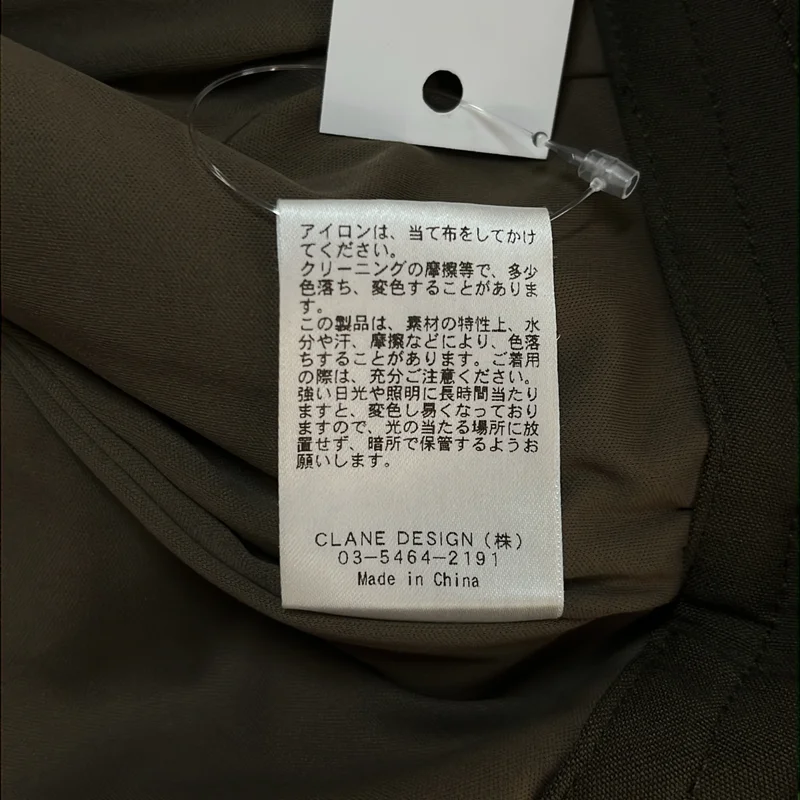 CLANE / クラネ | DOWN WAIST MILITARY PANTS / ドローストリング パンツ | 1 | レディース
