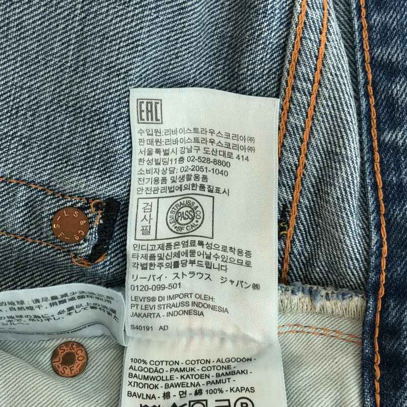 LEVI'S VINTAGE CLOTHING LVC / リーバイスヴィンテージクロージング | 1950'S 701XX / ストレートデニムパンツ | 27 | レディース