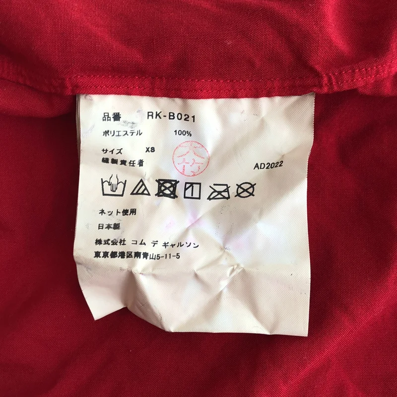 COMME des GARCONS COMME des GARCONS / コムコム | 2023SS | スモック シャツ_長袖 RK-B021 | XS | レディース