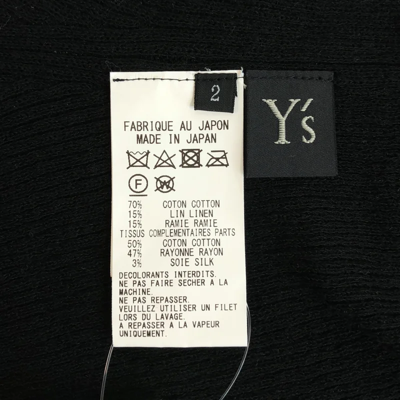 Y's / ワイズヨウジヤマモト | 2023SS | WHOLEGARMENT RIB FRINGE SHORT SLEEVE ニット_半袖 | 2 | レディース