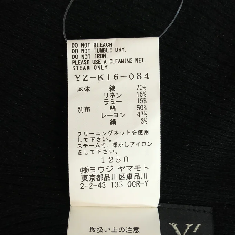 Y's / ワイズヨウジヤマモト | 2023SS | WHOLEGARMENT RIB FRINGE SHORT SLEEVE ニット_半袖 | 2 | レディース