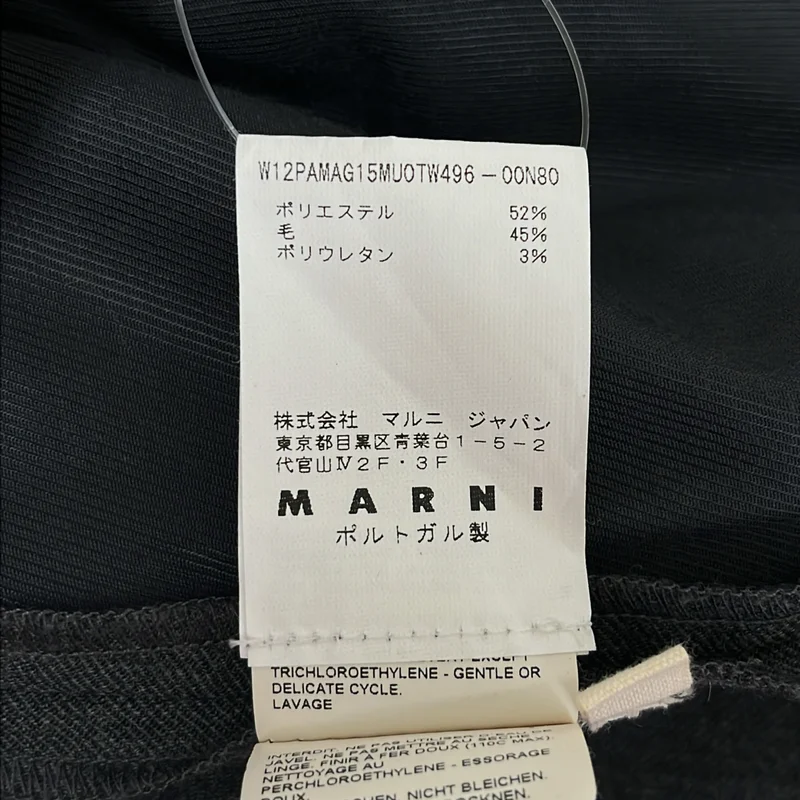 MARNI / マルニ | ウール ドローストリング パンツ | 38 | レディース
