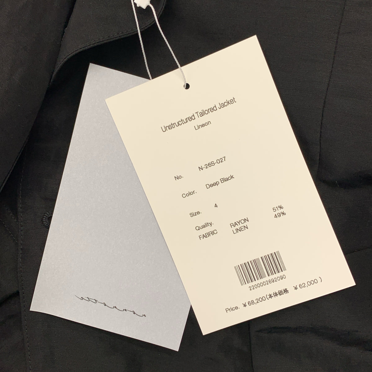 nonnotte / ノノット | 2026SS | Lineon UNSTRUCTURED TAILORED JACKET