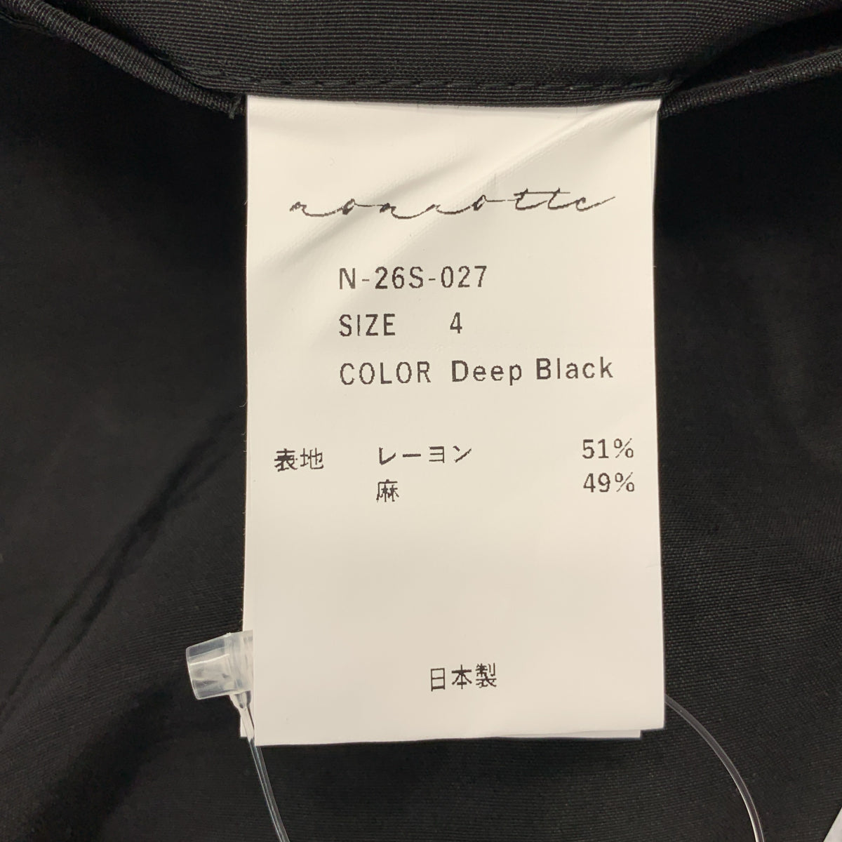 nonnotte / ノノット | 2026SS | Lineon UNSTRUCTURED TAILORED JACKET