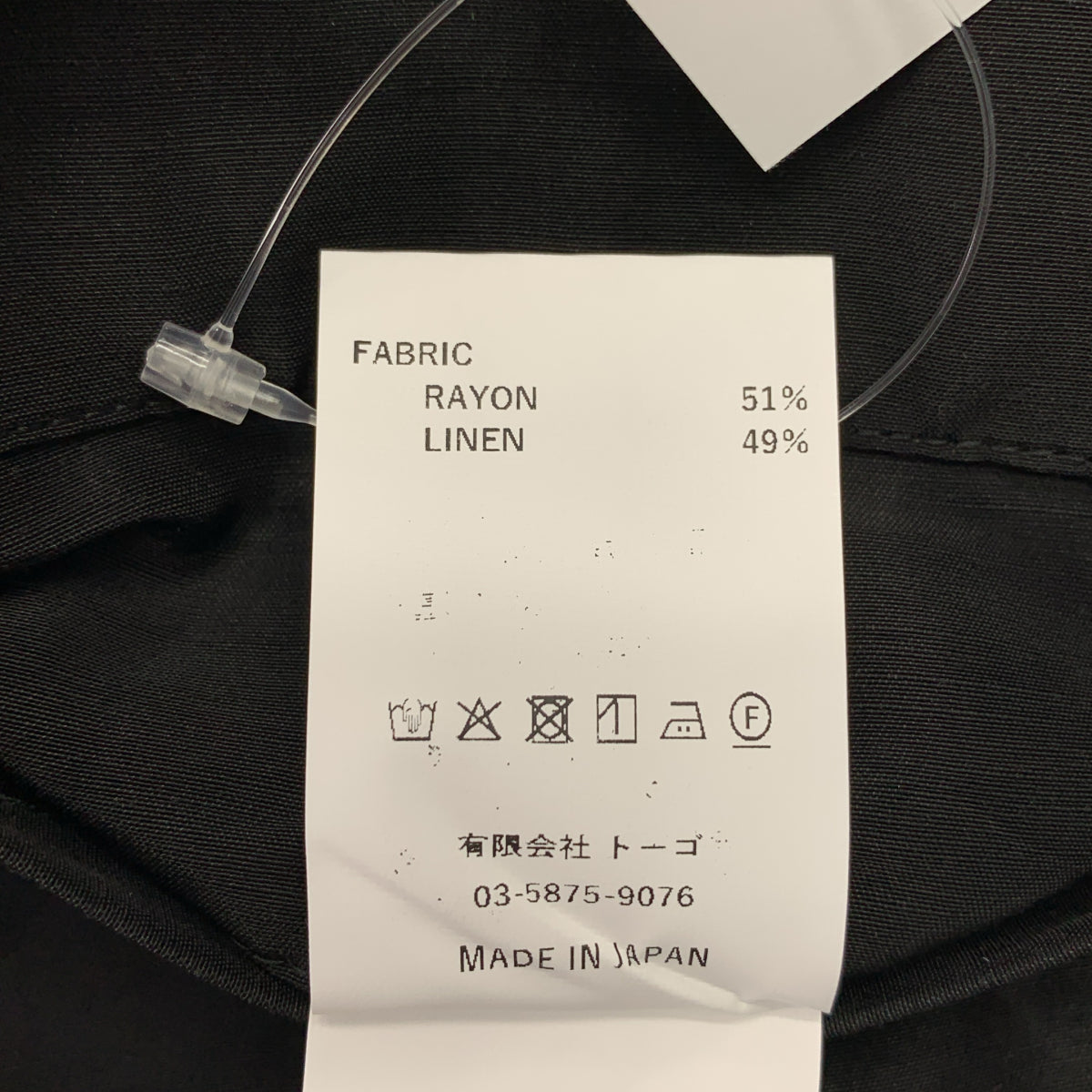 nonnotte / ノノット | 2026SS | Lineon UNSTRUCTURED TAILORED JACKET
