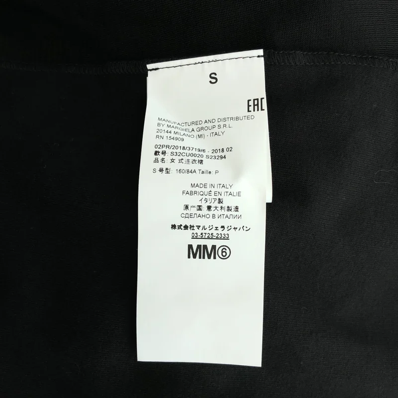 MM6 Maison Margiela / エムエムシックスメゾンマルジェラ | 2018AW | FRONT DRAPE DRESS スウェット 切替 ワンピース | S | レディース