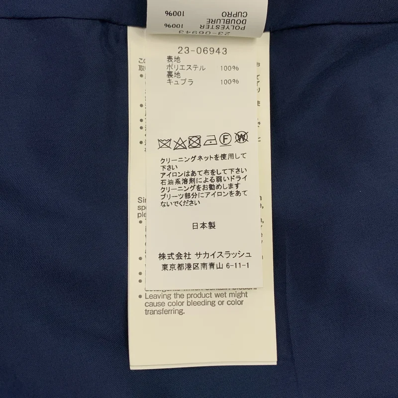 sacai / サカイ | Polka Dot Print ポルカドット プリーツ ロングスカート | 2 | レディース