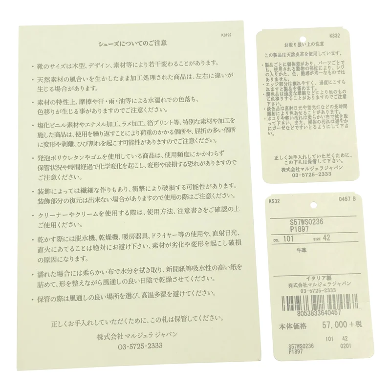 Maison Margiela / メゾンマルジェラ | レザー ジャーマントレーナー スニーカー | 42 | メンズ