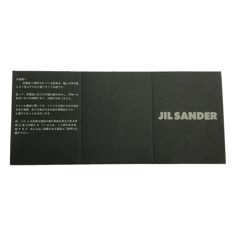 JIL SANDER / ジルサンダー | レザー クロス スライドサンダル シューズ | 40 | レディース