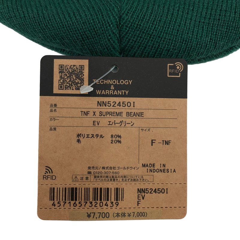 SUPREME / シュプリーム | × THE NORTH FACE / Beanie ニットキャップ NN524501 | F | その他